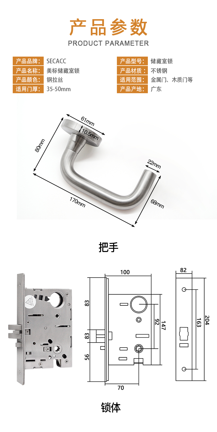 储藏室详情页_05.jpg